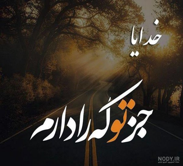  پروفایل آموزنده زندگی