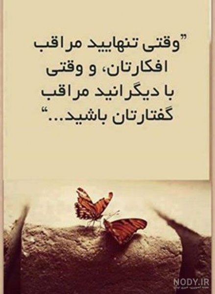  پروفایل آموزنده زندگی