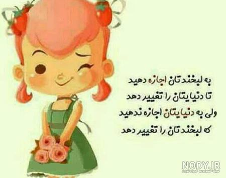  پروفایل آموزنده زندگی