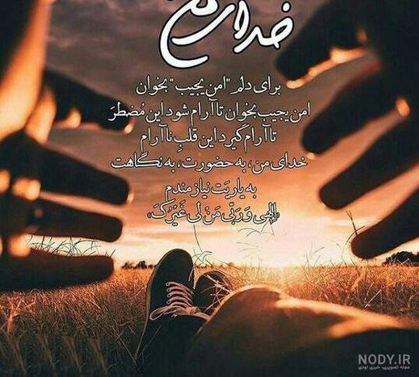  پروفایل آموزنده زندگی