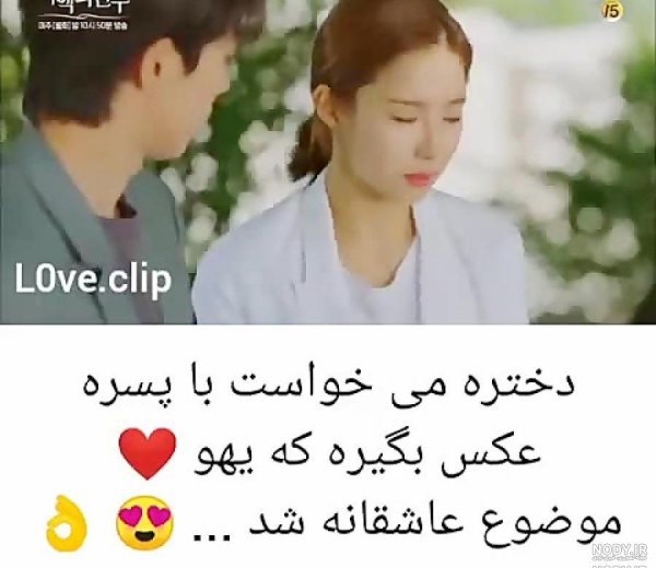  عکس عاشقانه کره ای بوسه