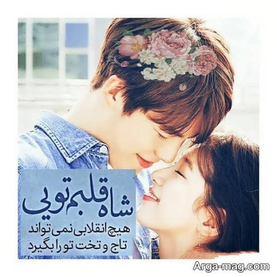  عکس عاشقانه کره ای