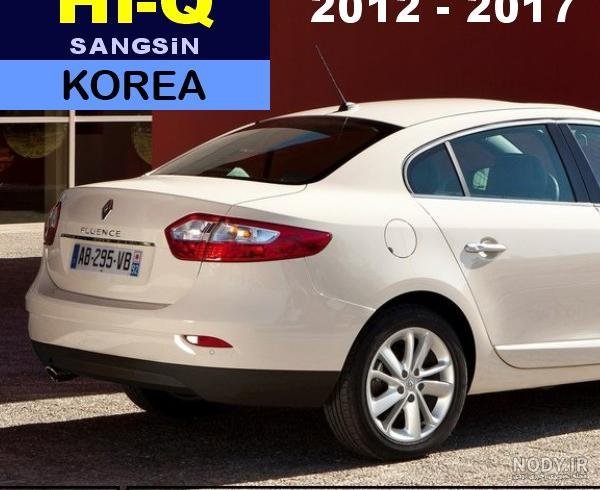  دانلود عکس های ماشین رنو فلوئنس Fluence