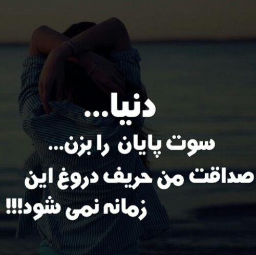  عکس نوشته های فاز سنگین خاص جدید