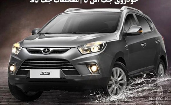  دانلود تصاویر ماشین جک