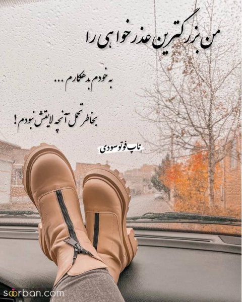  گالری عکس نوشته های جدید 1405