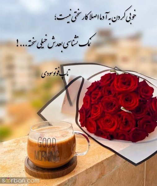 گالری عکس نوشته های جدید 1405