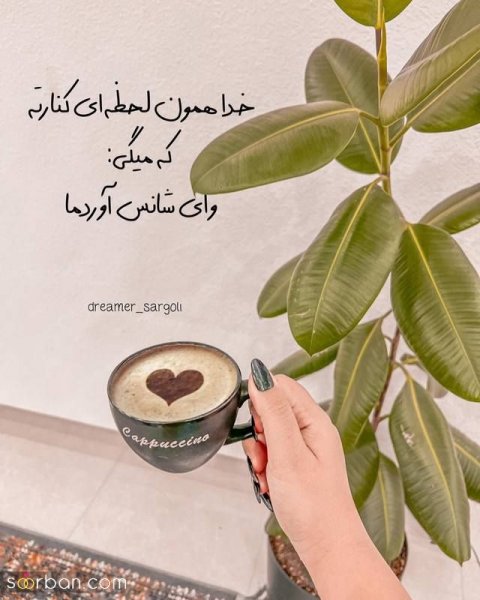  گالری عکس نوشته های جدید 1405