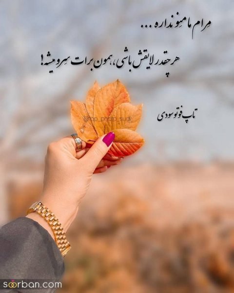  گالری عکس نوشته های جدید 1405