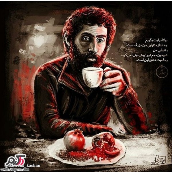  نقاشی سه بعدی جدید