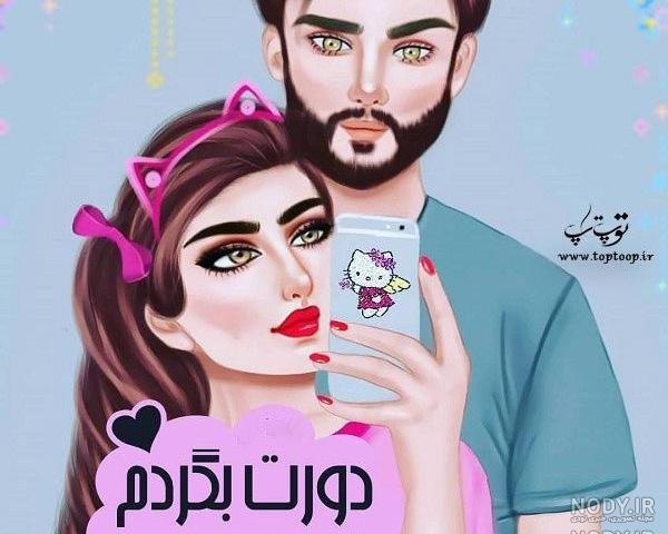  عکس عاشقانه و فانتزی جدید