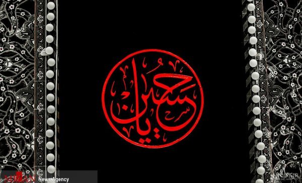  عکس پرچم سیاه برای پروفایل