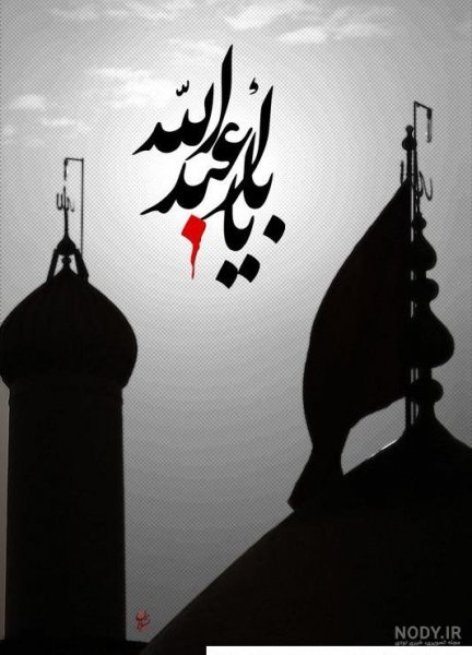  عکس پرچم سیاه برای پروفایل