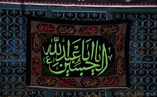  عکس پرچم سیاه برای پروفایل