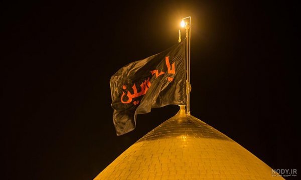 عکس پرچم سیاه برای پروفایل