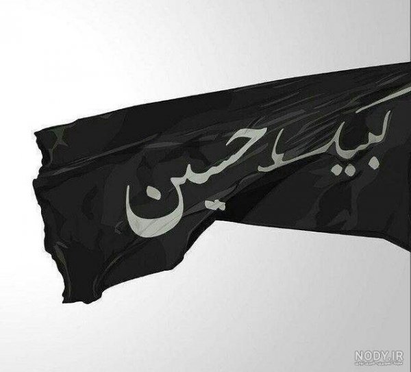  عکس پرچم سیاه برای پروفایل