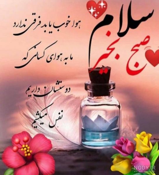  عکس استوری صبح دوشنبه تان سرشار از آرامش