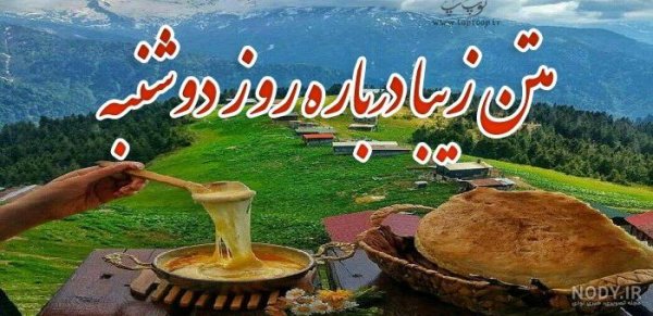  عکس استوری صبح دوشنبه تان سرشار از آرامش
