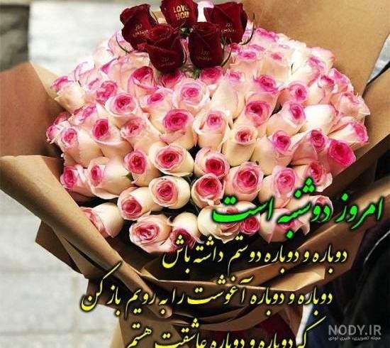  عکس استوری صبح دوشنبه تان سرشار از آرامش