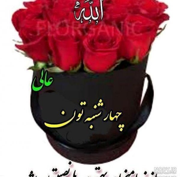  صبح دوشنبه بخیر متحرک
