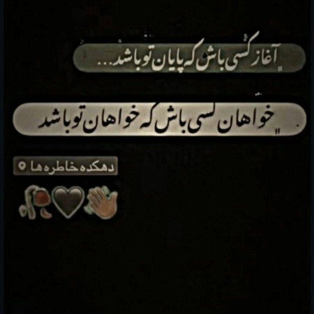  دانلود عکس برای استوری اینستا جدید