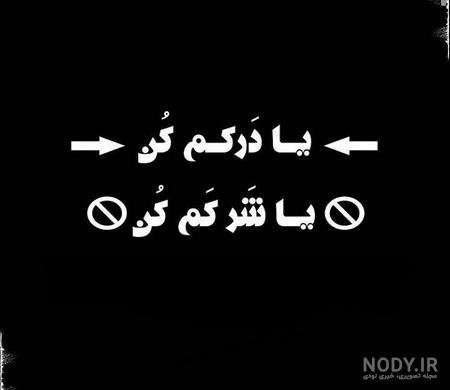 عکس سیاه و سفید