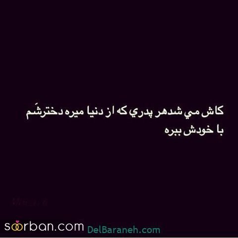  عکس پروفایل مفهومی سنگین