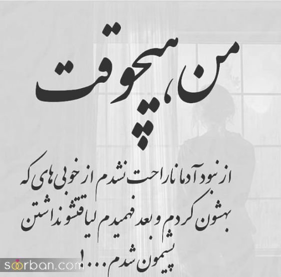  عکس پروفایل مفهومی سنگین