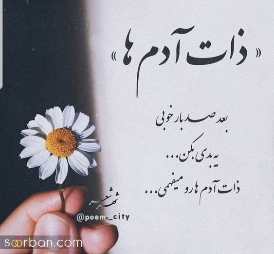  عکس پروفایل مفهومی سنگین