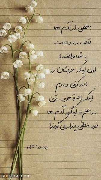  عکس پروفایل مفهومی سنگین