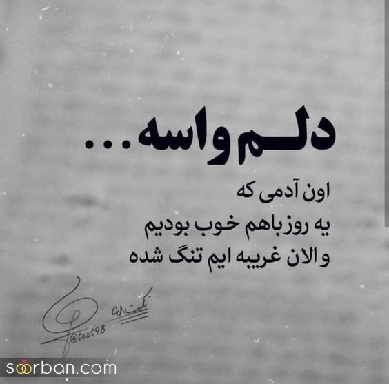 عکس پروفایل مفهومی سنگین