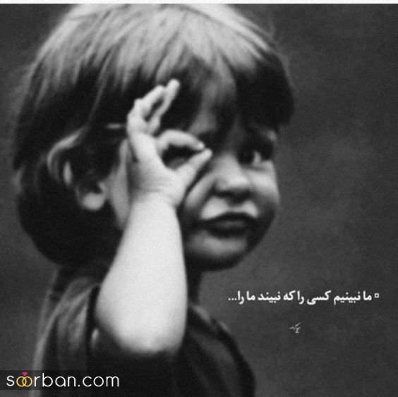  عکس پروفایل مفهومی سنگین
