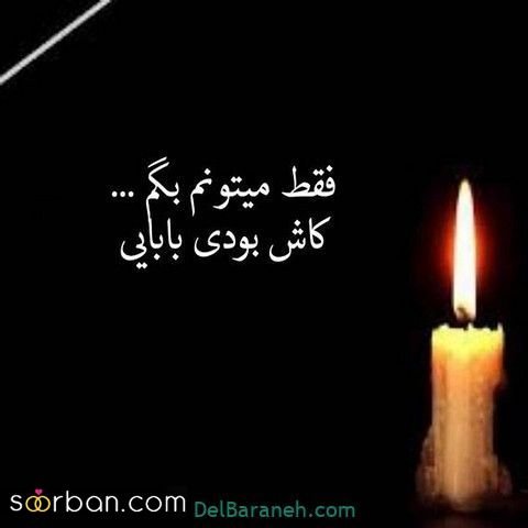  عکس پروفایل مفهومی سنگین