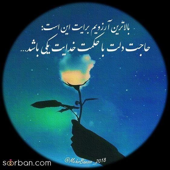  عکس پروفایل مفهومی سنگین