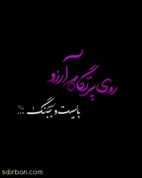  عکس پروفایل مفهومی سنگین