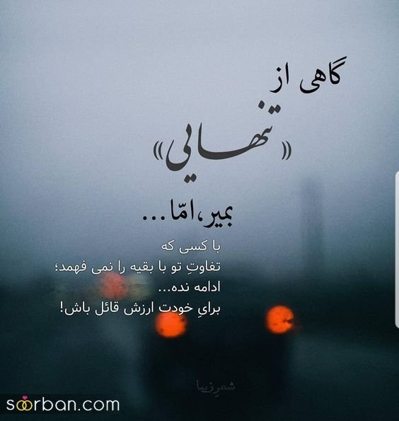  عکس پروفایل مفهومی سنگین