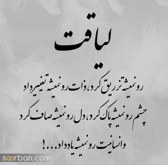  عکس پروفایل مفهومی سنگین