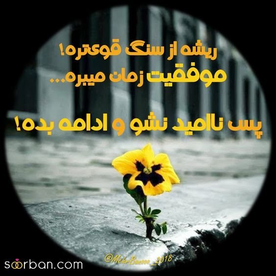  عکس پروفایل مفهومی سنگین