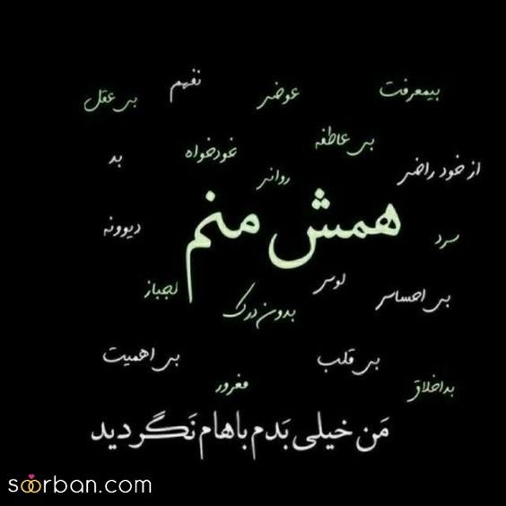  عکس پروفایل مفهومی سنگین