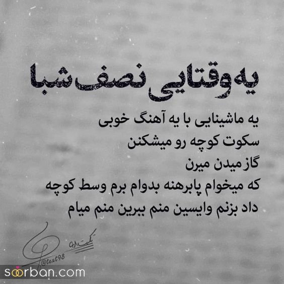  عکس پروفایل مفهومی سنگین