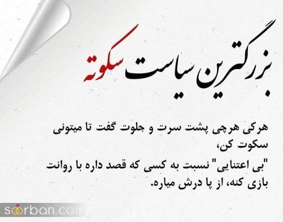  عکس پروفایل مفهومی سنگین