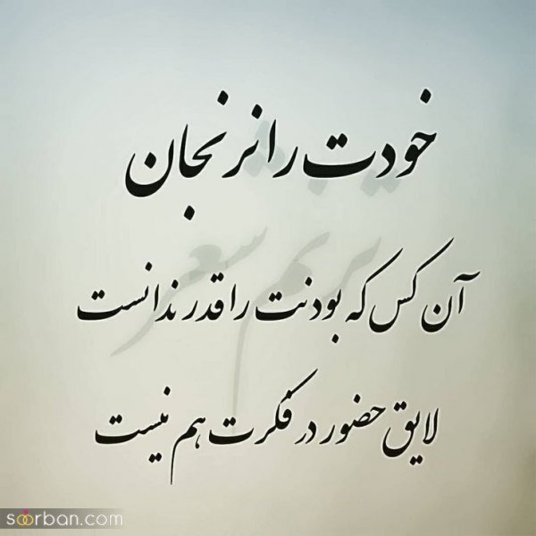  عکس پروفایل مفهومی سنگین