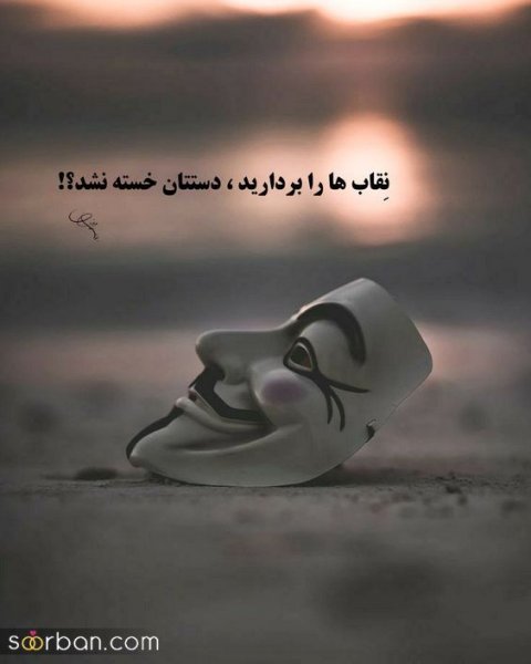  عکس پروفایل مفهومی سنگین