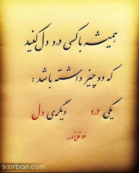  عکس پروفایل مفهومی سنگین