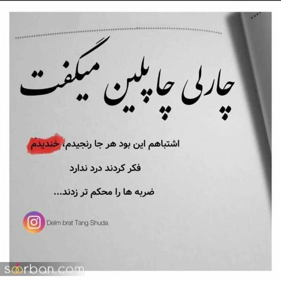  عکس پروفایل مفهومی سنگین