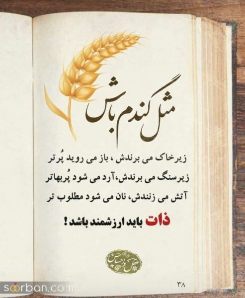  عکس پروفایل مفهومی سنگین
