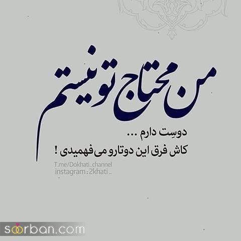  عکس پروفایل مفهومی سنگین