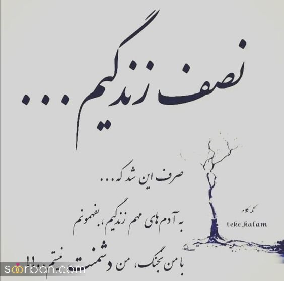  عکس پروفایل مفهومی سنگین