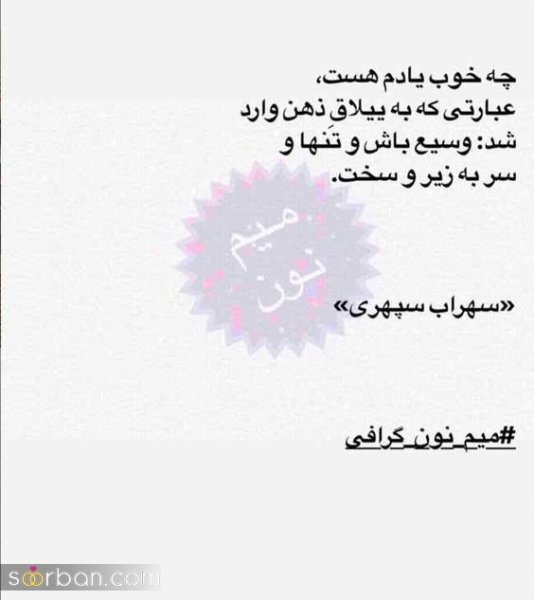  عکس پروفایل مفهومی سنگین