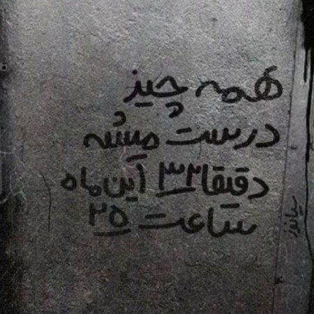  عکس پروفایل جدید 2026 خاص